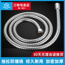 Jiayun stainless steel shower head hose pull-out 1 5 meters 2 meters 3 meters rain water heater accessories