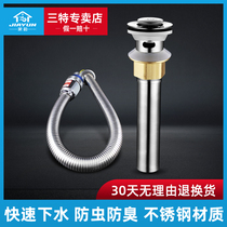 Jiayun washbasin drain pipe washbasin basin drain pipe washbasin sink deodorant bounce all copper nut