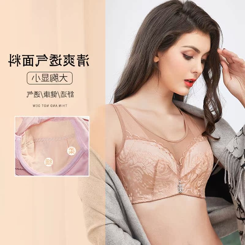 Ultra-thin plus size spongeless bra thin section full cup vest style gathered fat MM big chest small underwear bra summer