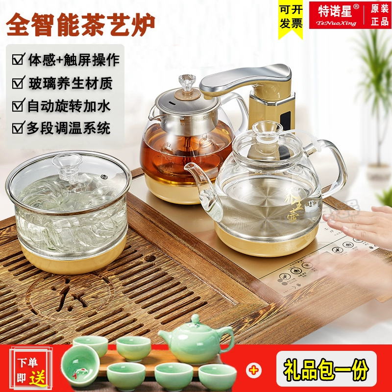 Ấm đun nước điện hoàn toàn tự động, ấm đun nước điện, pha trà đặc biệt gia đình bếp điện, ấm trà, bếp cảm ứng, tích hợp bàn trà - ấm đun nước điện