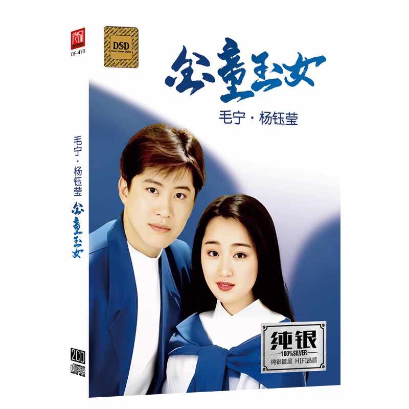 yang yuying cd Latest Best Selling Praise Recommendation | Taobao