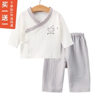 Autumn clothes Baby gauze home clothes Kimono suit Men and women baby monk clothes two-piece childrens pajamas air conditioning clothes