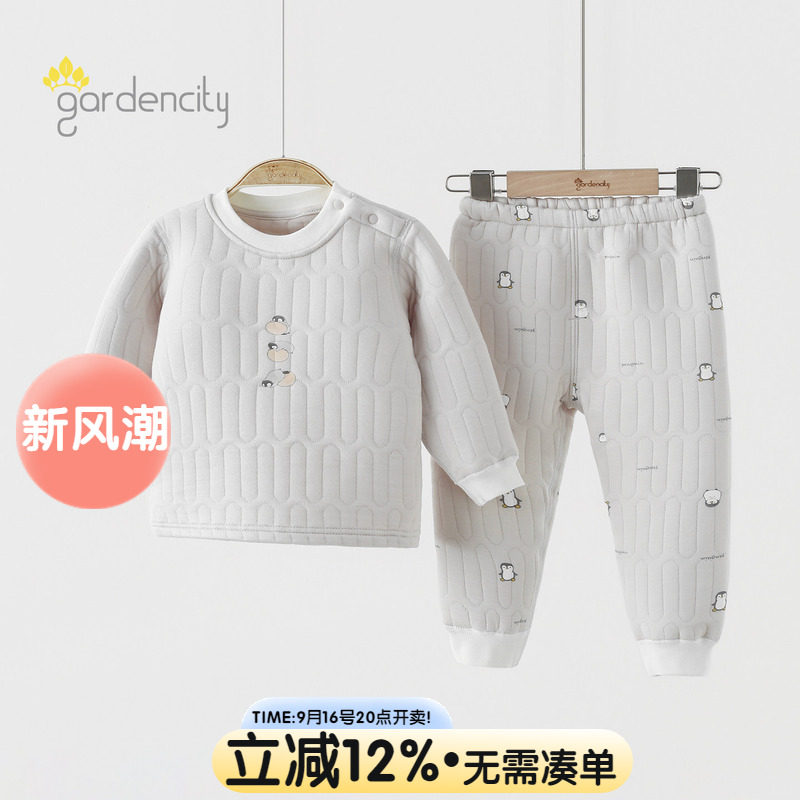 Baby thermal underwear set three layers modal cotton