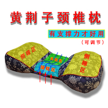 Yellow jingzi shaped pillow