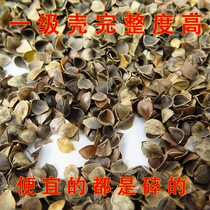 Guaranteed first-class washing export grade bulk scale sweet Joe buckwheat shell skin 5 kg 1 bag pillow pillow core seed filler