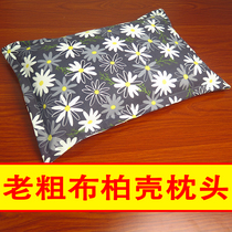 Wild side Bercrusts Pillow Pure Cotton White Black Old Coarse Cloth Quilted Cotton Liner Cover Pine Cypress Fruit Shell Finished Pillow Hair