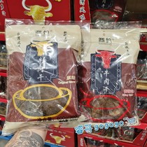 Shanghai costco opener Taiwanese style Gaokeng beef jerky hand shredded original spicy ready-to-eat snacks