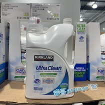Kirkland Signature Fragrance-Free Laundry Detergent 5 73L Costco