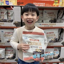 Shanghai costco Korea Yemat Almond kernel seaweed sandwich crispy ready-to-eat snack 180g