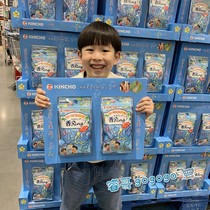 Shanghai spot Costco Japan imported kincho Golden bird plant mosquito repellent anti-mosquito bracelet 30