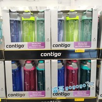 Spot Shanghai costcoContigo Condick adult water cup leak-proof sports cup