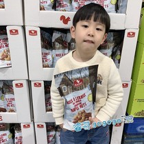 Shanghai Costco Canada Imported Maple Sugar Flavored Mixed Nuts Cashew Pistachio Almond Kernels 650g