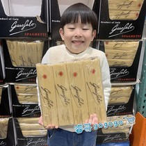 Shanghai Costco Open Market Customer GAROFALO SPAGHETTI Pasta 500g