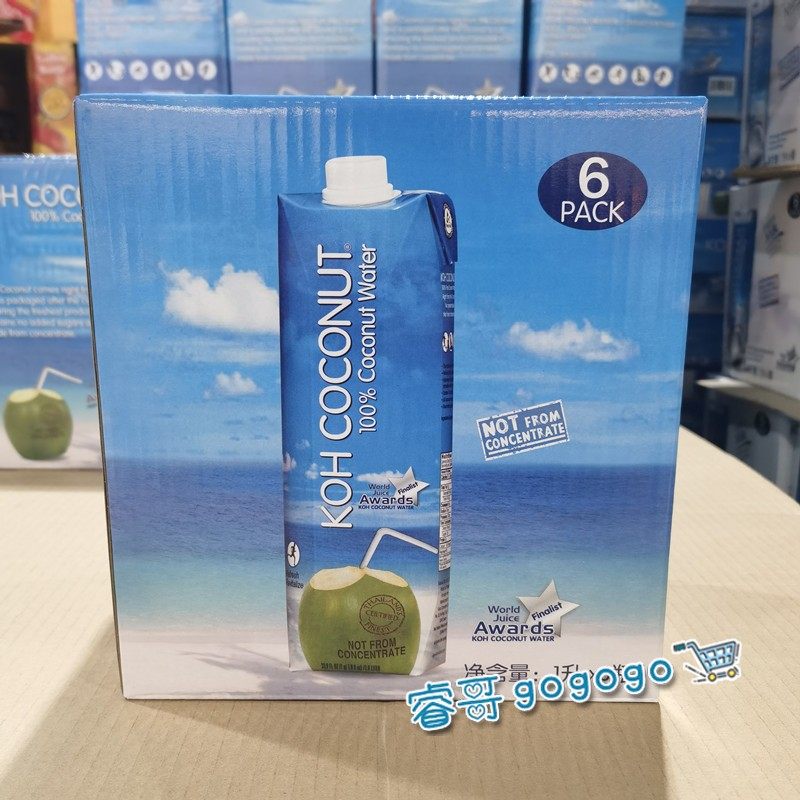 Shanghai Costco Thailand imports KOH Cool Coconut coconut water 1L Loaded Non-Concentrated no fat