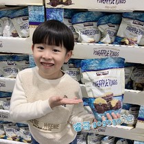 Shanghai costco Kirkland Dark Chocolate Dried Pineapple 408g