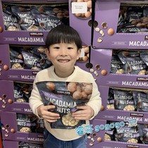 Shanghai costco USA Kirkland Macadamia Nuts Snack Shell-free Nuts 680g