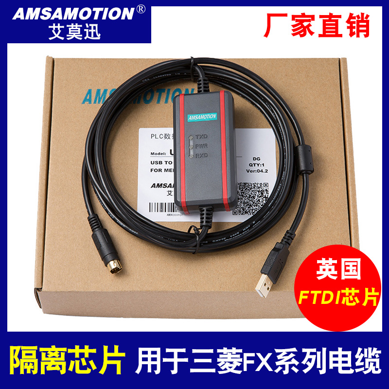Suitable for Mitsubishi plc programming cable download cable data cable USB-SC09-FX ISO optocoupler isolation chip