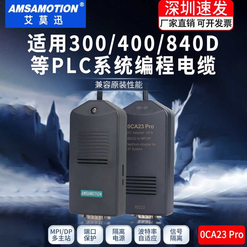 Aimoxun Is Suitable for S7-300/400Plc Programming Cable 6Es7972-0Ca23-0Xa0 Pc-Mpi+