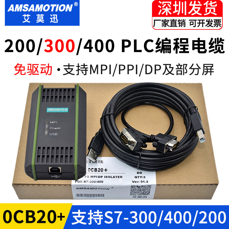 Aimoxun Is Suitable for Mpi Programming Cable S7-300Plc Data Cable USB to 200 Communication Download Cable 0Cb20