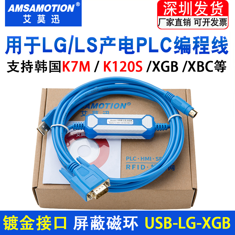 Suitable for Ls Power Generation Plc Data Cable Lg Programming Cable Korea K7M K120S Communication Download Usb-Lg-Xgb Suitable for Ls Power Generation Plc Data Cable Lg Programming Cable Korea K7M K120S Communication Download Usb-Lg-Xgb