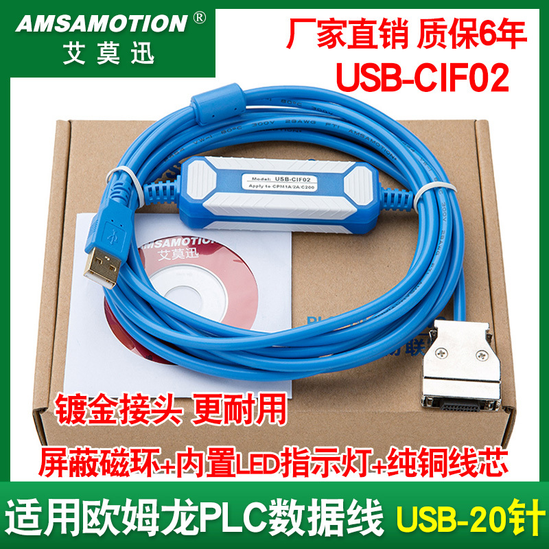 Suitable for Omron Plc Programming Communication Cable Cpm1A/2A/200Hs Series Usb-Cif02 Download Cable Suitable for Omron Plc Programming Communication Cable Cpm1A/2A/200Hs Series Usb-Cif02 Download Cable