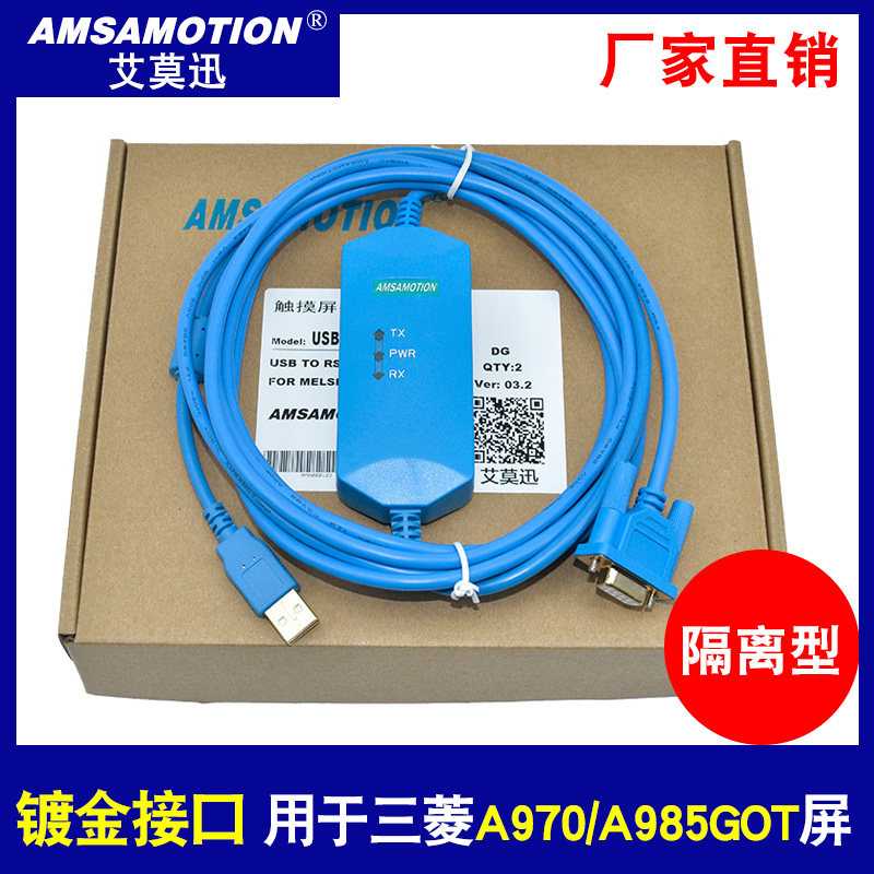 Suitable for Mitsubishi A970 985GOT touch screen programming cable USB-AC30R2-9SS data download cable