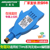 Applicable Panasonic FP0 FP2 FP-X series plc wireless wifi programmer Cable communication data download