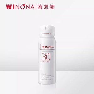 抢！薇诺娜75ml清透水感防晒喷雾SPF30