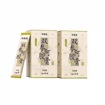 中养说双参阿胶膏气血双补正宗滋补养生膏