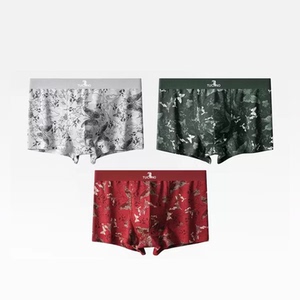 啄木鸟新款抗菌平角内裤100&middot;%全棉3条