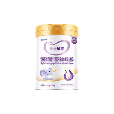 【官方正品】iSainte深度水解配方粉婴儿配方奶粉泰爱敏佳1段360g