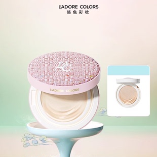 【同款替换芯】烙色小香风精油气垫