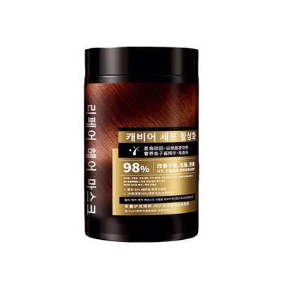 鱼子酱发膜修复护发素免蒸