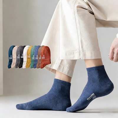 【100%纯棉】袜子男中筒透气吸汗防臭舒适简约运动短筒纯色袜子