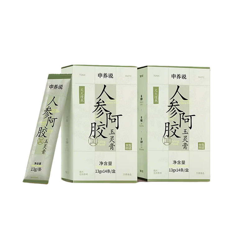 中养说人参阿胶玉灵膏气血双补正宗滋补养生膏正品膏滋官方旗舰店