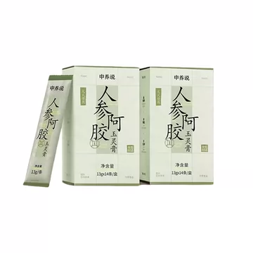 中养说人参阿胶玉灵膏气血双补正宗滋补养生