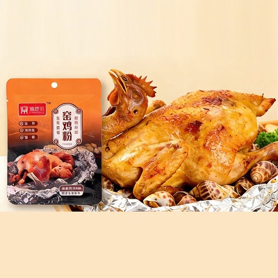 漉鼎记窑鸡粉网红小包调料30g/袋