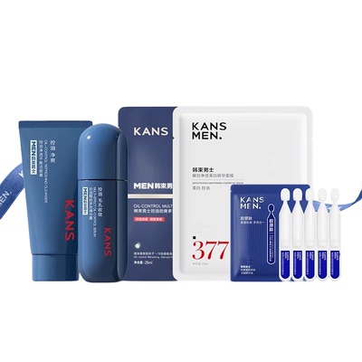 韩束男士洗护旅行体验装任选3件