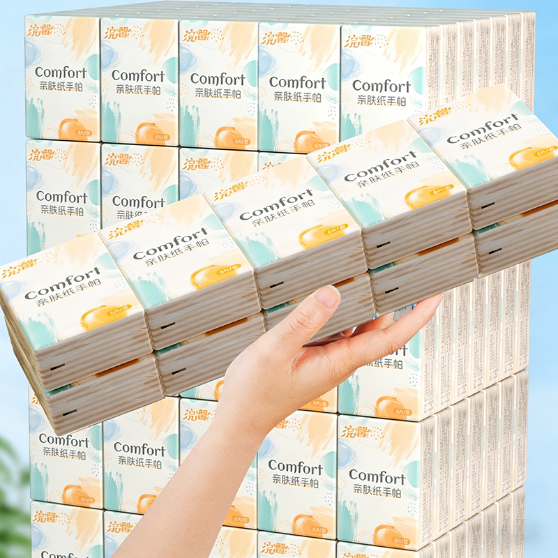 手帕纸小包口袋式随身携带餐巾纸10包