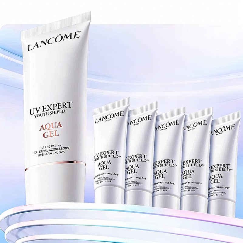 【38立即抢】兰蔻小白管防晒 通勤旅行出游贴妆高倍隔离乳