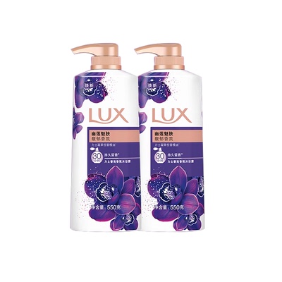 LUX力士依兰香精油香氛清洁沐浴乳持久留香男女士550g*2官方正品