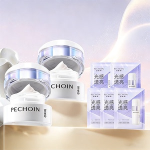 百雀羚至臻皙白淡斑精华霜祛斑美白紧致舒缓修护焕白提亮护肤品