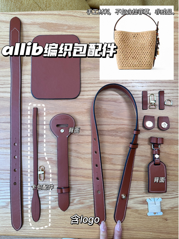 L Brand All I B Straw Bag with Genuine Leather Accessories L Brand All I B Straw Bag with Genuine Leather Accessories