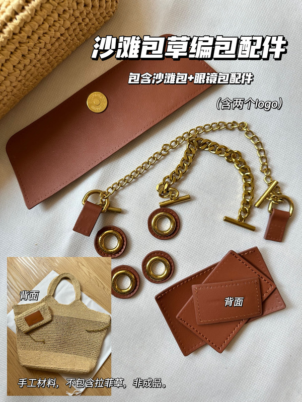 Y Brand Large Tote Beach Bag Raffia Shopping Bag Accessories (Including Glasses Case Accessories and Label)