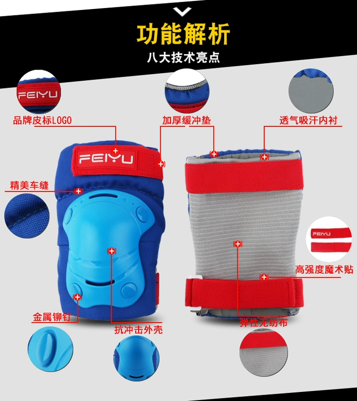 Cá luộc con lăn trượt băng bảo vệ thiết bị điều chỉnh 7 mảnh đặt xe đạp mũ bảo hiểm xe tay ga cân bằng mũ bảo hiểm - Smart Scooter