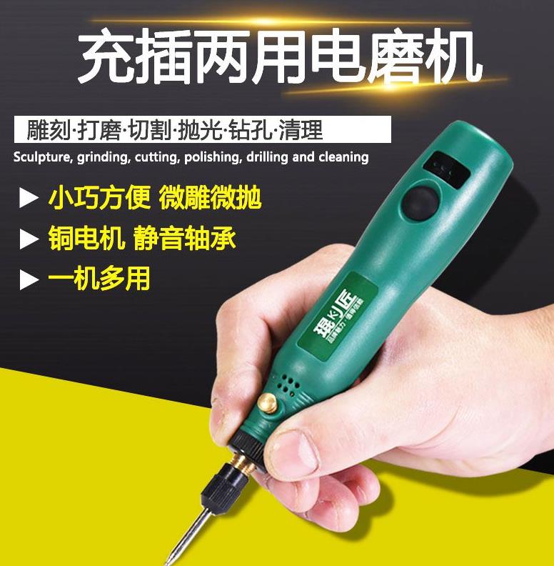 Walnut Wood Suit Mini Drill Jade Emerald Engraving Polished Polishing Tool Hand Polishing Machine Perforated for Home