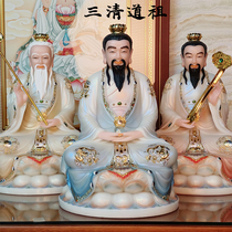 Solid white marble Sanqing Taoist Patriarch Buddha statue Yuanshi Lingbao Moral God Pure hand-painted household ornaments
