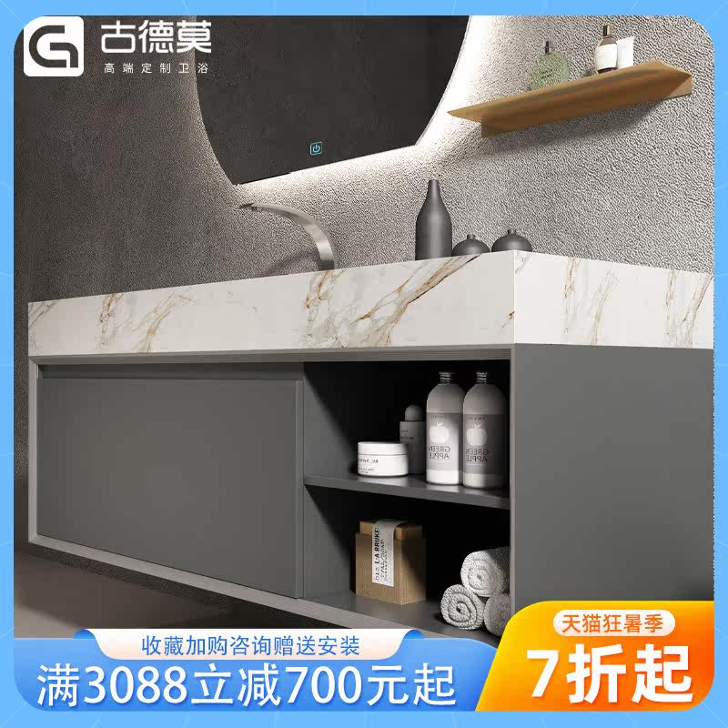 (designer customised) Iwaboard light extravagant modern minimalist bath cabinet Composition Makeup Room Wash Terrace Washbasin