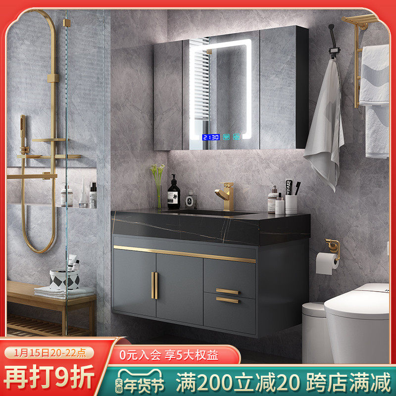 Rock plate integrated basin Nordic light luxury bathroom cabinet combination simple smart sink face wash basin basin cabinet dressing room
