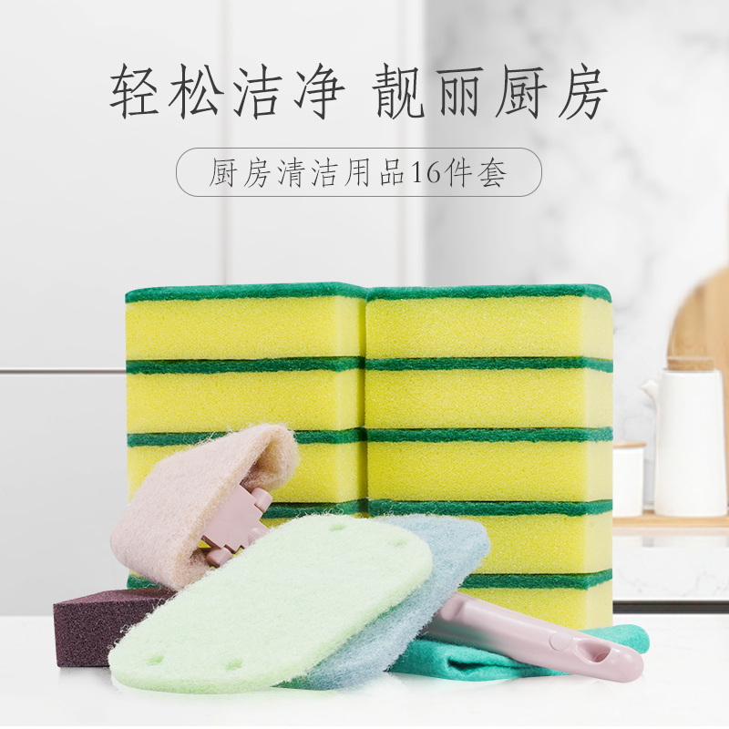 Kitchen washing dishes cleaning encrypted scrub Emery magic wipe kitchen rag cleaning daily necessities set